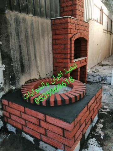     افران حديثة   افران الدمام 2