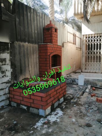     افران حديثة   افران الدمام 4