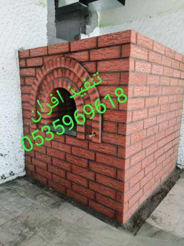     افران حديثة   افران الدمام 5