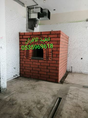     افران حديثة   افران الدمام 6