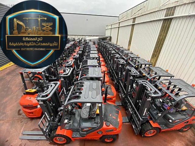 رافعات شوكية للإيجار فوركلفت للإيجار رافعة شوكية