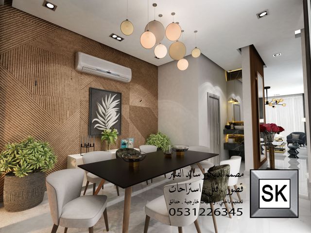 مصمم ديكور داخلي محترف في الدمام 2