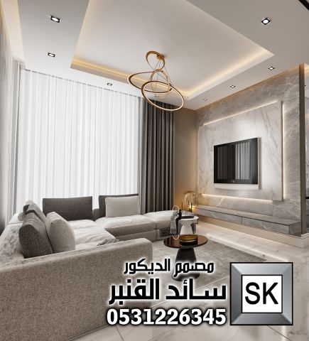 مصمم داخلي ثري دي ماكس محترف في جدة