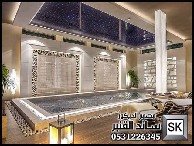 تصميم ديكور مسابح داخلية و قبو ترفيهي في لسعودية
