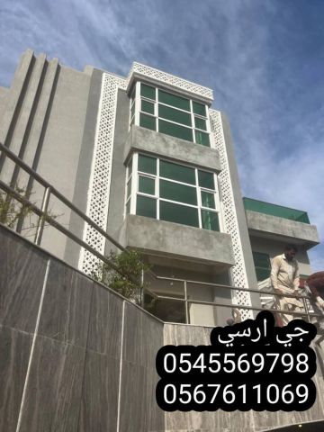   جي ار سي السعودية 6