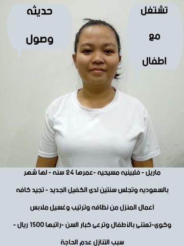 عاملات للتنازل لتواصل واتساب 0550860739