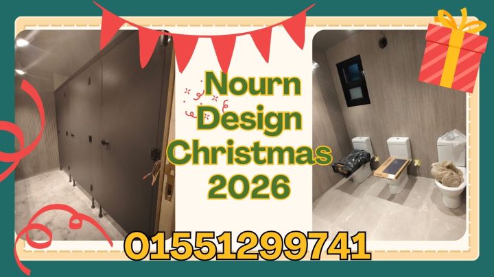 ألواح HPL لجودة تدوم في 2026 5