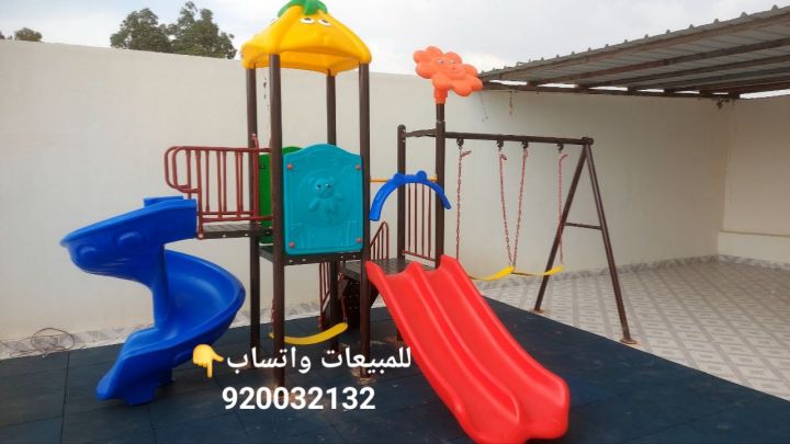 العاب حدائق زحاليق مراجيح 
