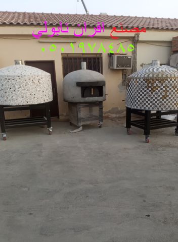 فرن بيتزا نابولي