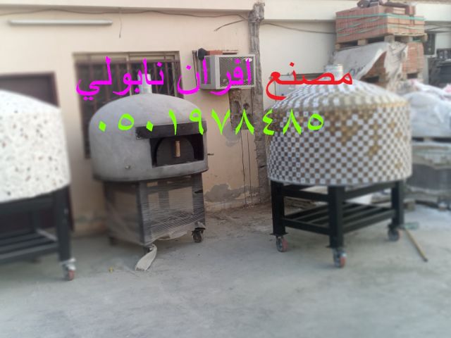 فرن بيتزا نابولي 3