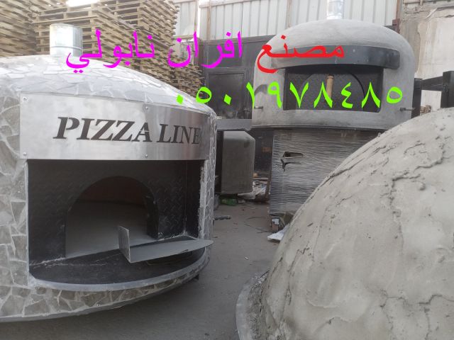فرن بيتزا نابولي 5