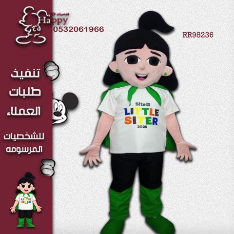 نُفصّل شخصيات كرتونية ومجسّمات مميّزة تهدف إلى  تعلبم واسعاد طفلك 2