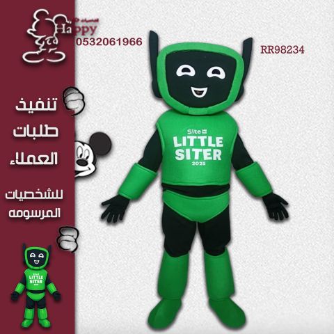 نُفصّل شخصيات كرتونية ومجسّمات مميّزة تهدف إلى  تعلبم واسعاد طفلك 3