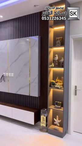 تصميم و تشطيب جدران صالات و مجالس و جدران تلفاز في الرياض 4