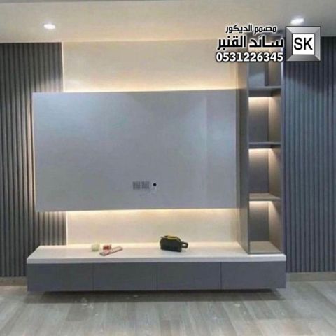 تصميم و تشطيب جدران صالات و مجالس و جدران تلفاز في الرياض 8