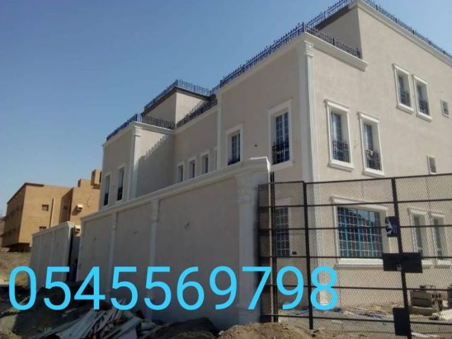 جى ار سي جده 0599632568 4