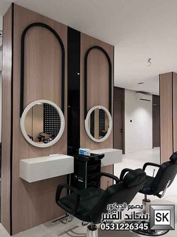 أجمل ديكور صالون تجميل في السعودية 2026 4