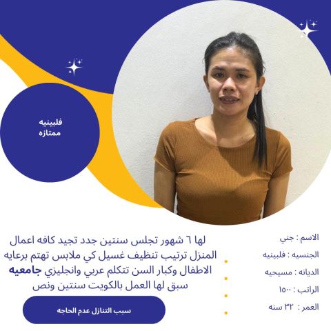 خدمات للتنازل لتواصل واتساب 0550860739