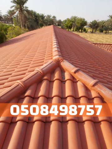 تنفيذ وتركيب أسقف قرميد احترافية في الأحساء والهفوف | 0508498757  4