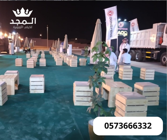 تأجير طاولات وكراسي,ركنيات تراثية,جلسات خارجية, خيام شعبية 4
