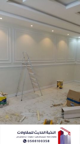 مقاول ترميم وتشطيب مباني في الرياض | تجديد منازل وفلل باحتراف 2