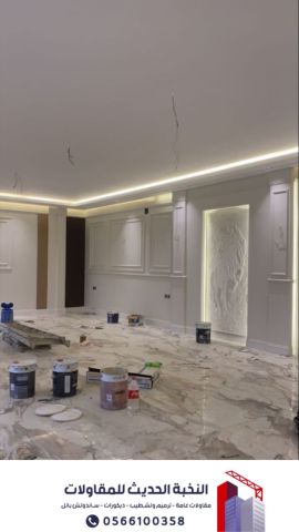 مقاول ترميم وتشطيب مباني في الرياض | تجديد منازل وفلل باحتراف 4