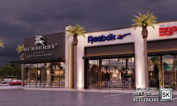 تصميم مجمع محلات و مركز تسوق فاخر في السعودية 4
