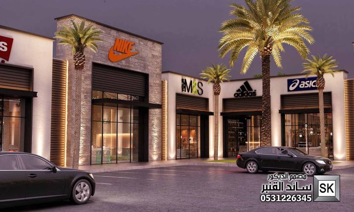تصميم مجمع محلات و مركز تسوق فاخر في السعودية 5