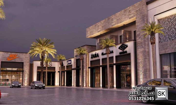 تصميم مجمع محلات و مركز تسوق فاخر في السعودية 7