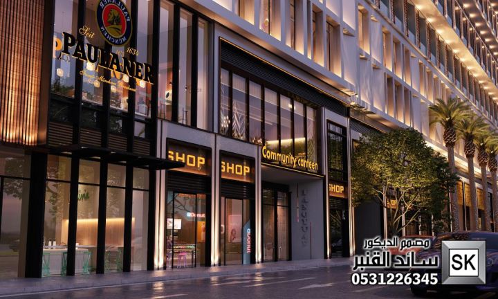 تصميم مولات و مراكز تجارية في السعودية