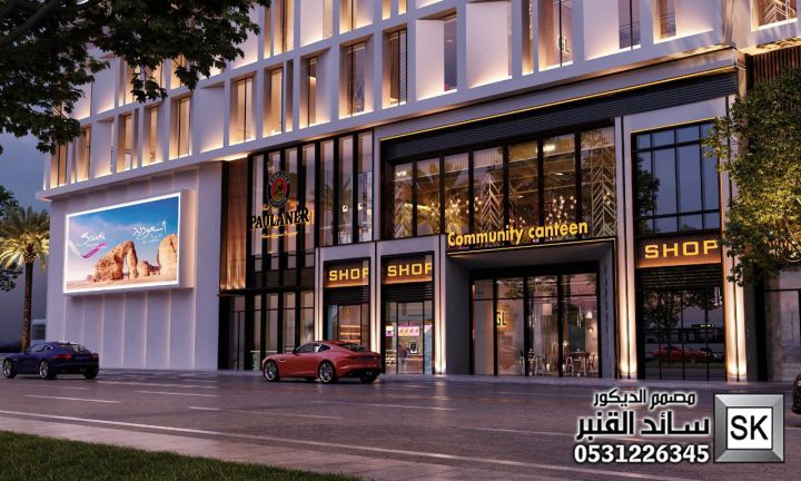 تصميم مولات و مراكز تجارية في السعودية 6