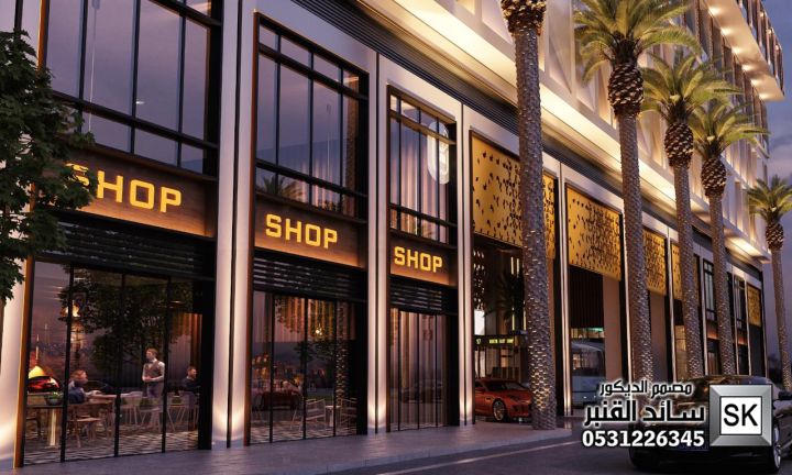 تصميم مولات و مراكز تجارية في السعودية 8