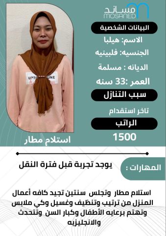 خدمات للتنازل لتواصل واتساب 0550860739