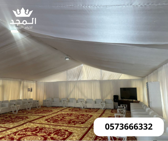 خيام اوروبى وحمامات,خيام اوربية, تاجير خيمه, خيام شعبية,ركنيات شع