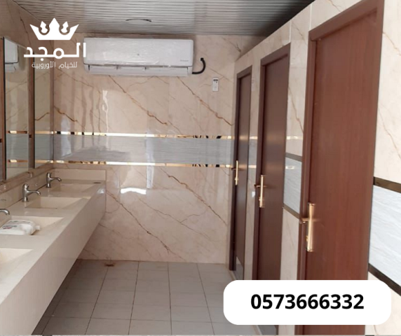 خيام اوروبى وحمامات,خيام اوربية, تاجير خيمه, خيام شعبية,ركنيات شع 4