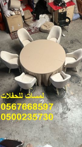  تأجير طاولات طعام مع كراسي,مكيفات دولاب ,كنب ملكية 2