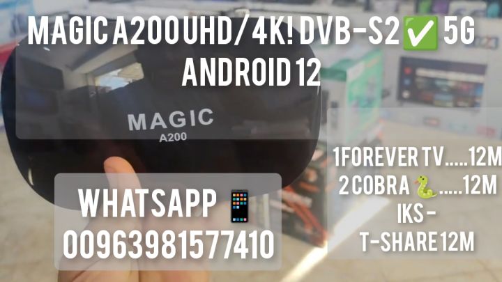 MAGIC A 200 PRO Google TV DVBS2 Android Smart Satellite Receiver 3