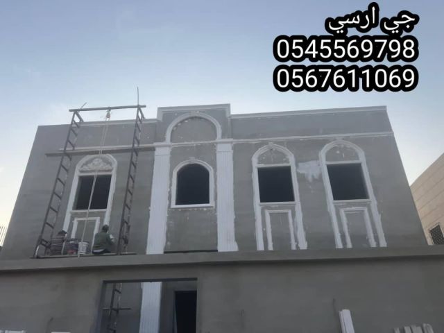    جي ار سي السعودية 3