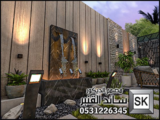 مصمم لاندسكيب و حدائق في الرياض