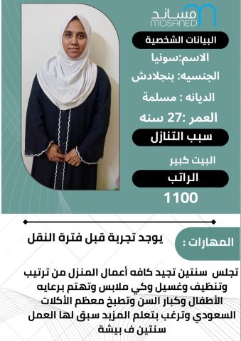 خدمات للتنازل لتواصل واتساب 0550860739