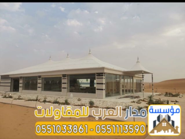 تفصيل خيم زجاج واجهة زجاجية - خيام ملكية زجاج بالرياض 0551033861 4
