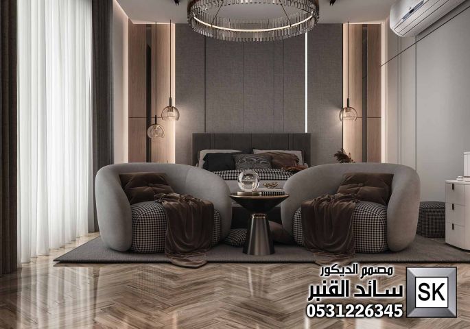 تصميم غرف نوم  ماستر فخمة في السعودية