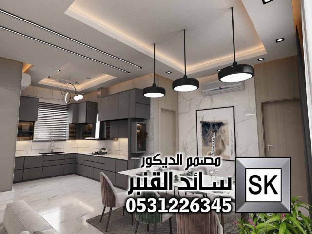 تصميم صالة شقة سكنية فخمة في جدة 2