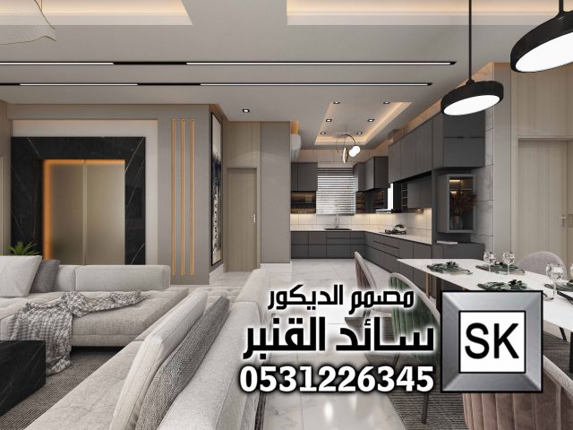تصميم صالة شقة سكنية فخمة في جدة 3