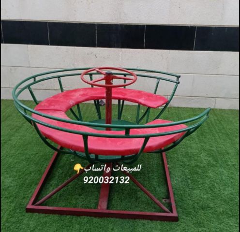 العاب اطفال الصحن الدوار 