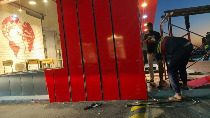   تفصيل واجهات كلادينج 2