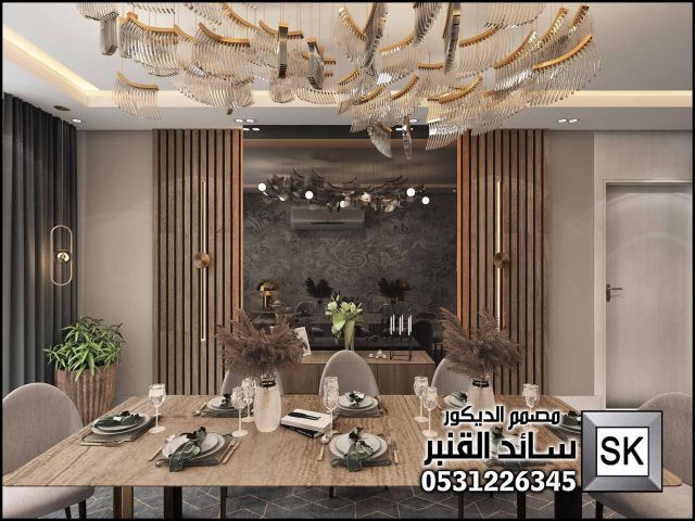 تصميم ديكور صالة دور أرضي في السعودية 8