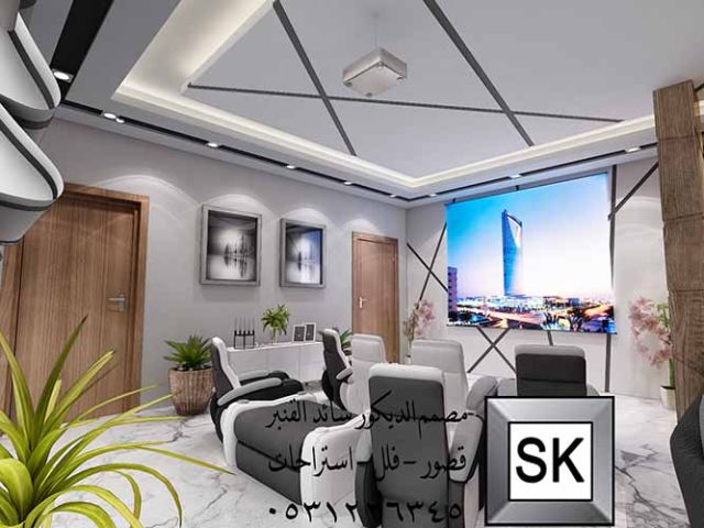 تصميم ديكور داخلي قبو ترفيهي في الرياض