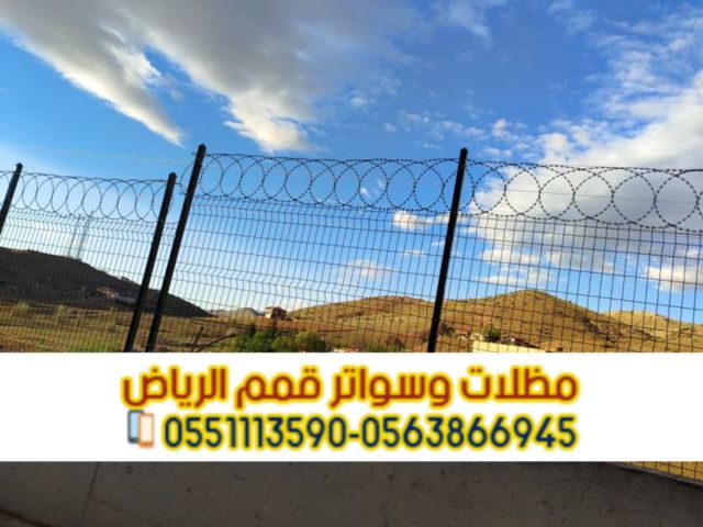 شبوك مزارع للبيع في الرياض | تركيب شبوك زراعية 0563866945 2