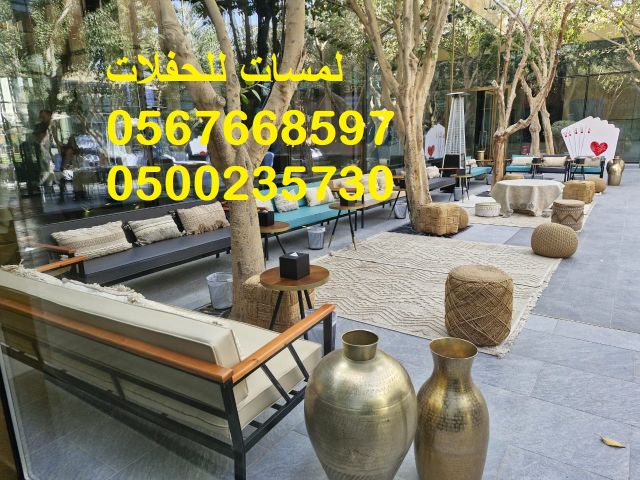  تأجير كراسي بار في الرياض ، طاولات طعام مع كراسي 8597 766 056 7